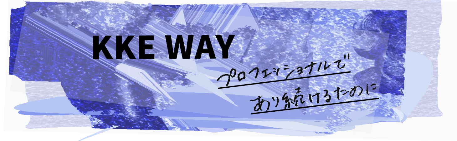 KKE WAY